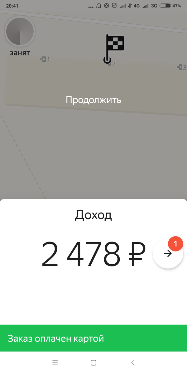 Глюк Яндекса за один заказ на самом деле стоил 388.