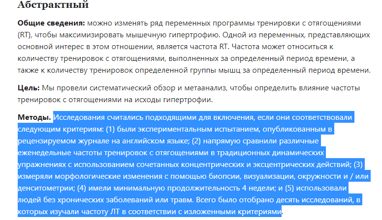 источник: https://pubmed.ncbi.nlm.nih.gov/27102172/