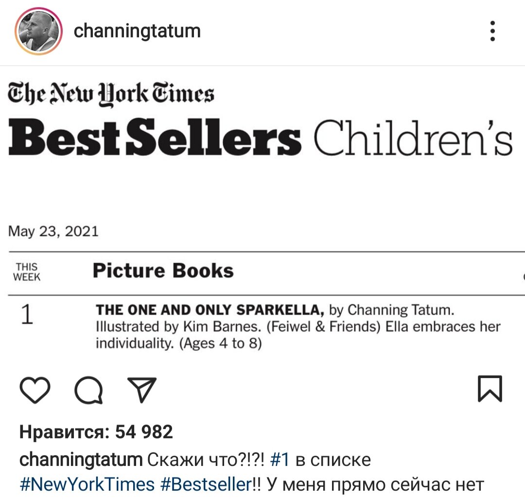 Актёр поделился новостью в своём аккаунте https://www.instagram.com/p/CEkB4tjFTrN/?igshid=qncts5yrp2lm