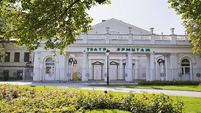 Театр «Эрмитаж», изображение https://api.um.mos.ru/