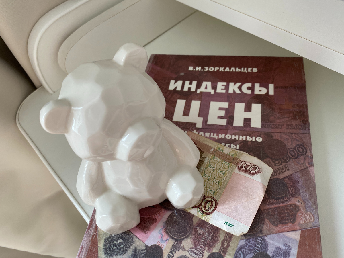Индексы цен с 5 лет можно не читать :) Но копилку лучше завести :) Фото https://zen.yandex.ru/rastem_vmeste