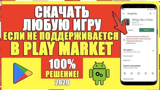 Не работает Google Play: 10 способов решения проблемы