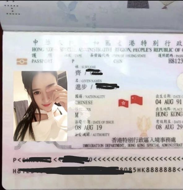 Паспорт с плохо выполненным фотошопом 