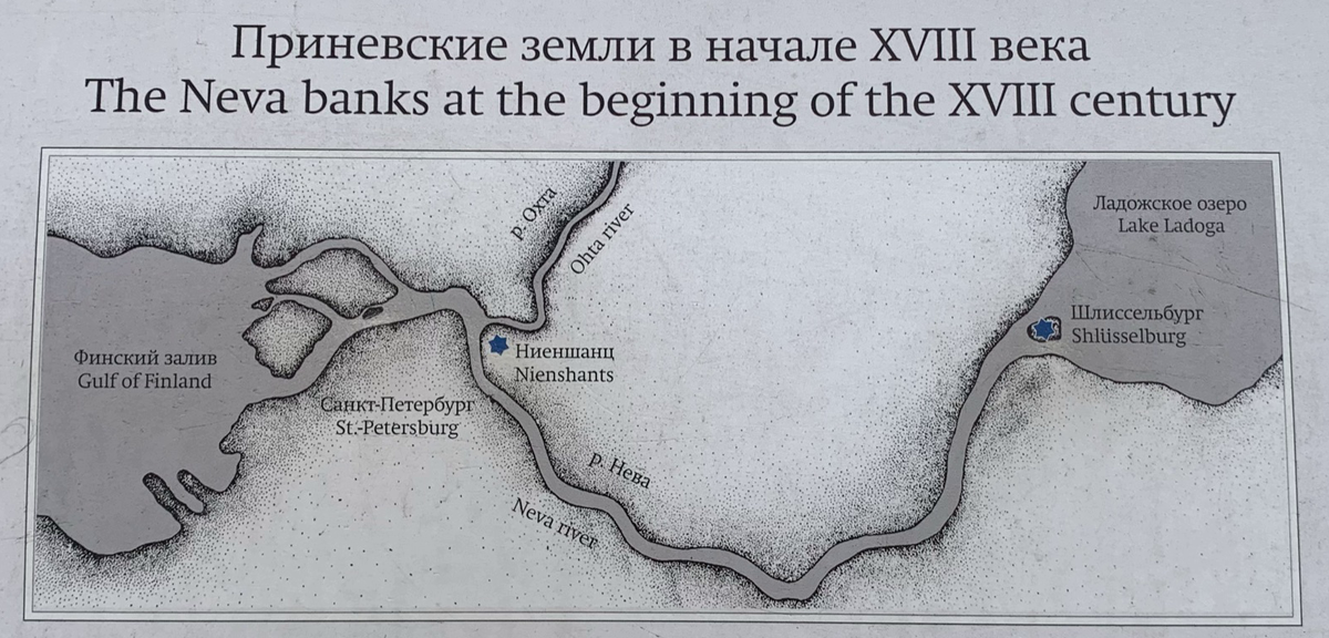 Древний горд Ниеншанц на месте Санкт-Петербурга, район Охты, карта 1705 года.