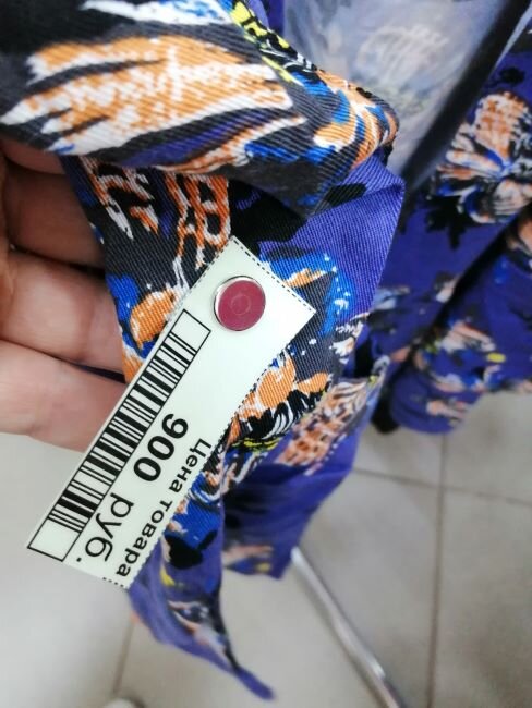 Фото автора.