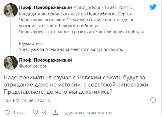 Соцсети