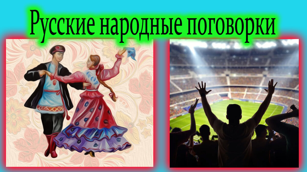 фото для коллажа из открытых источников