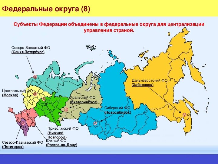 Карта какого географического района россии необходимо выбрать чтобы более детально изучить регион