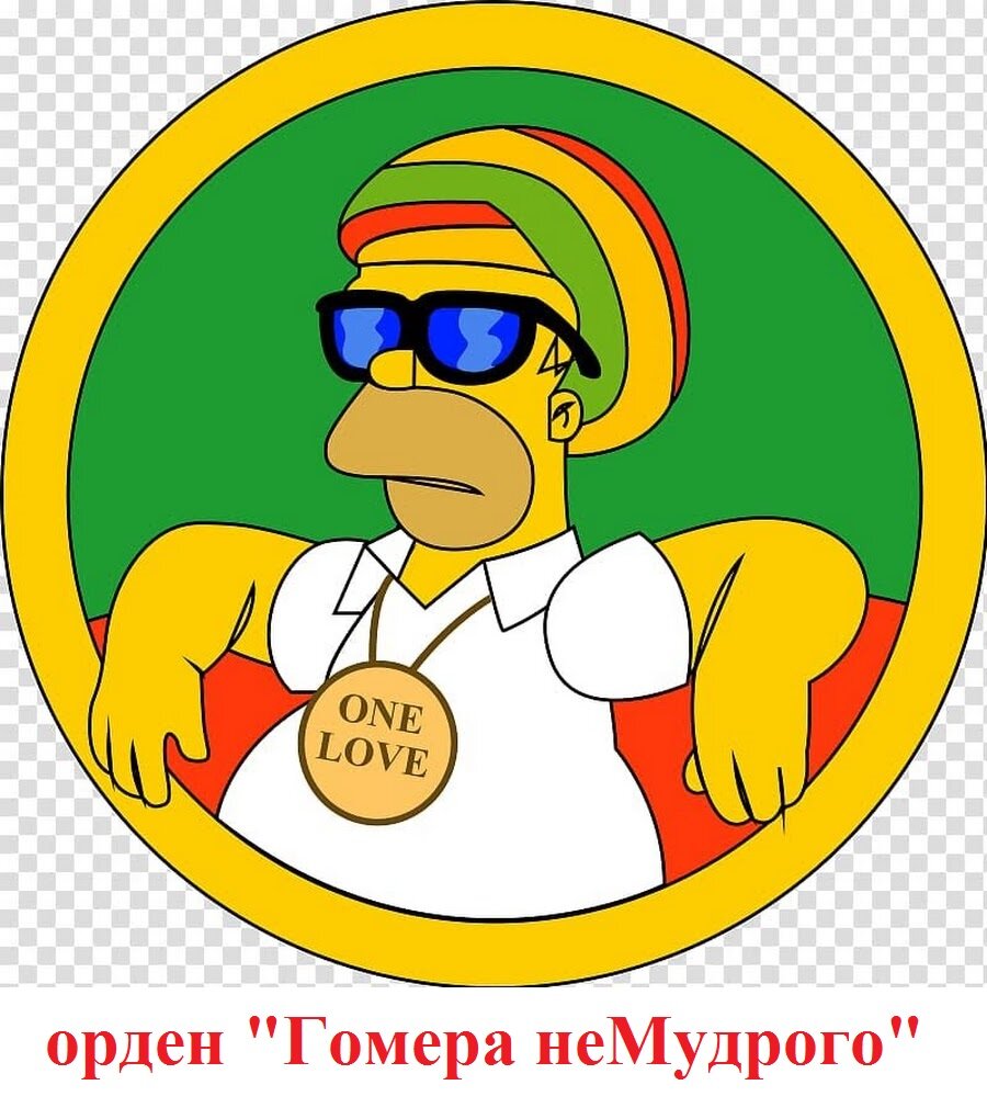 высшая награда МИДа Украины