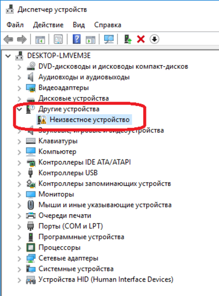 Ответы Mail.ru: Комп не видит подключенный телефон Неизвестное USB-устройство (с