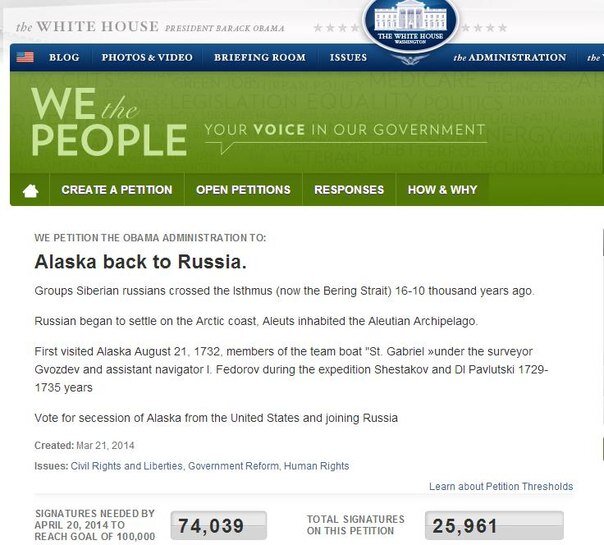 Автор: https://www.activistpost.com/2014/03/nearly-6200-people-sign-white-house.html