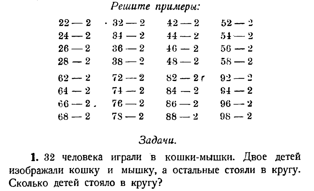 3. Тетрадь для повторения с познанием . Начальная школа | Домашняя школа |  Дзен