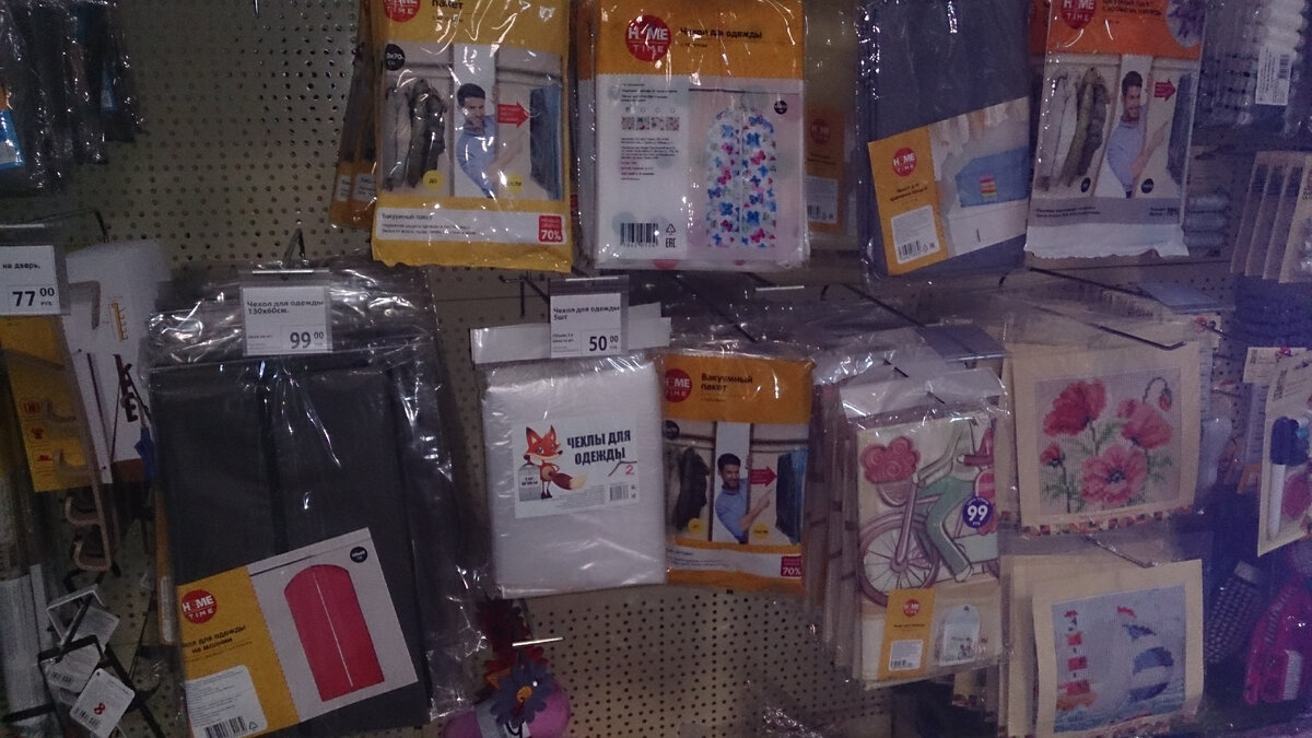 Витрина магазина «Fix Рrice» (фото автора)