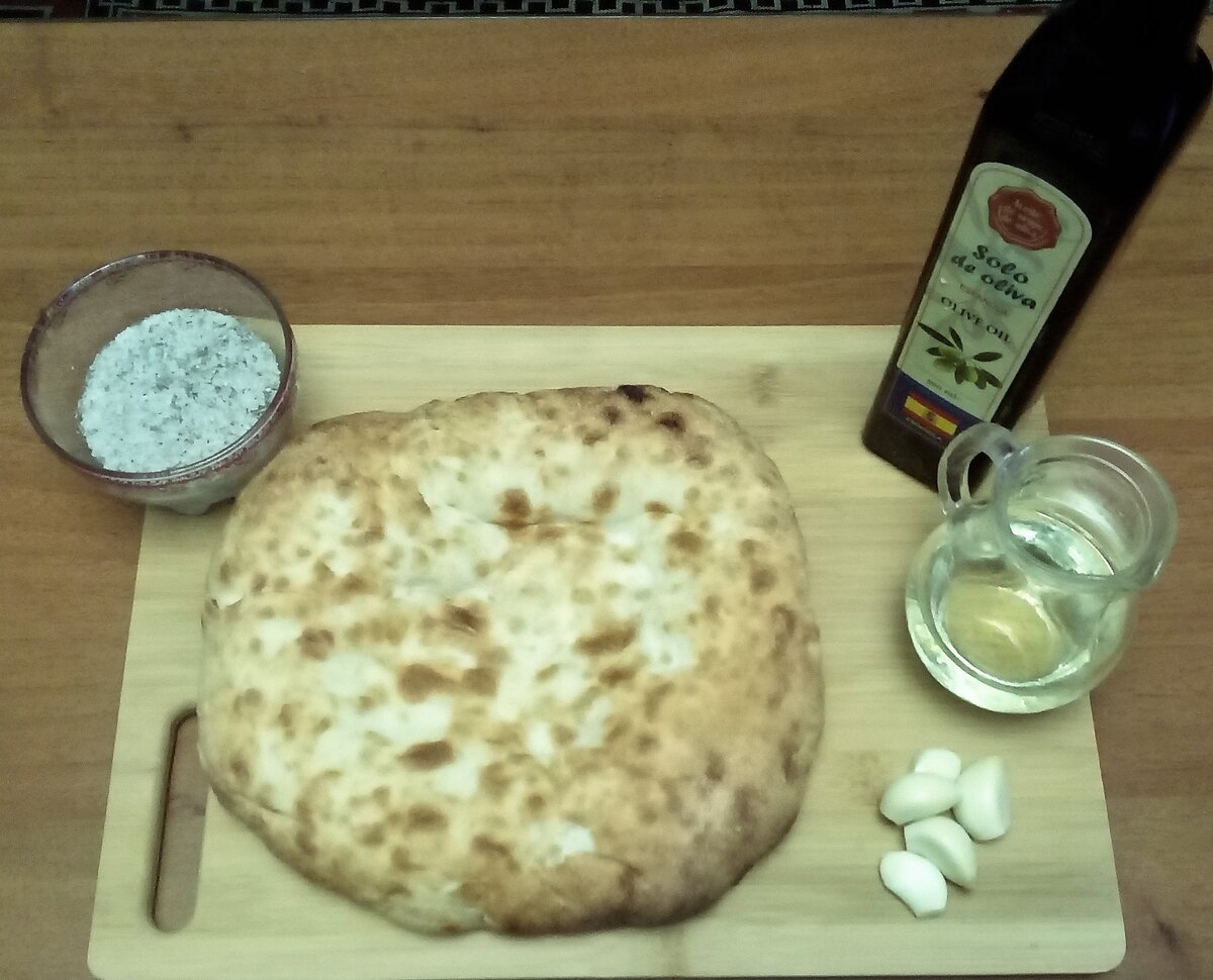 Ингредиенты 