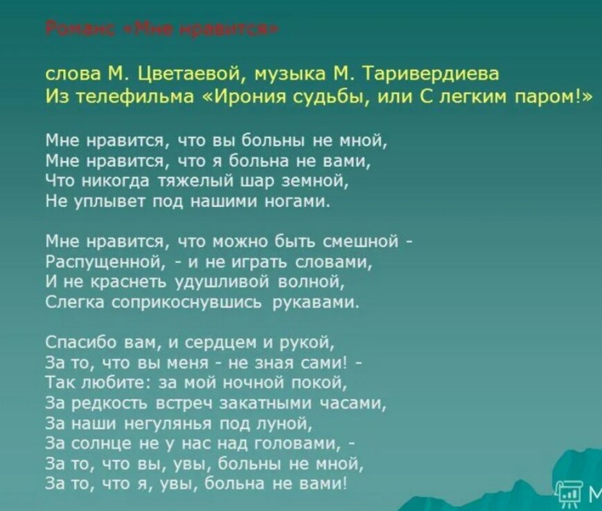 Почему ты не со мной - Listen online. Music часовня-онлайн.рф