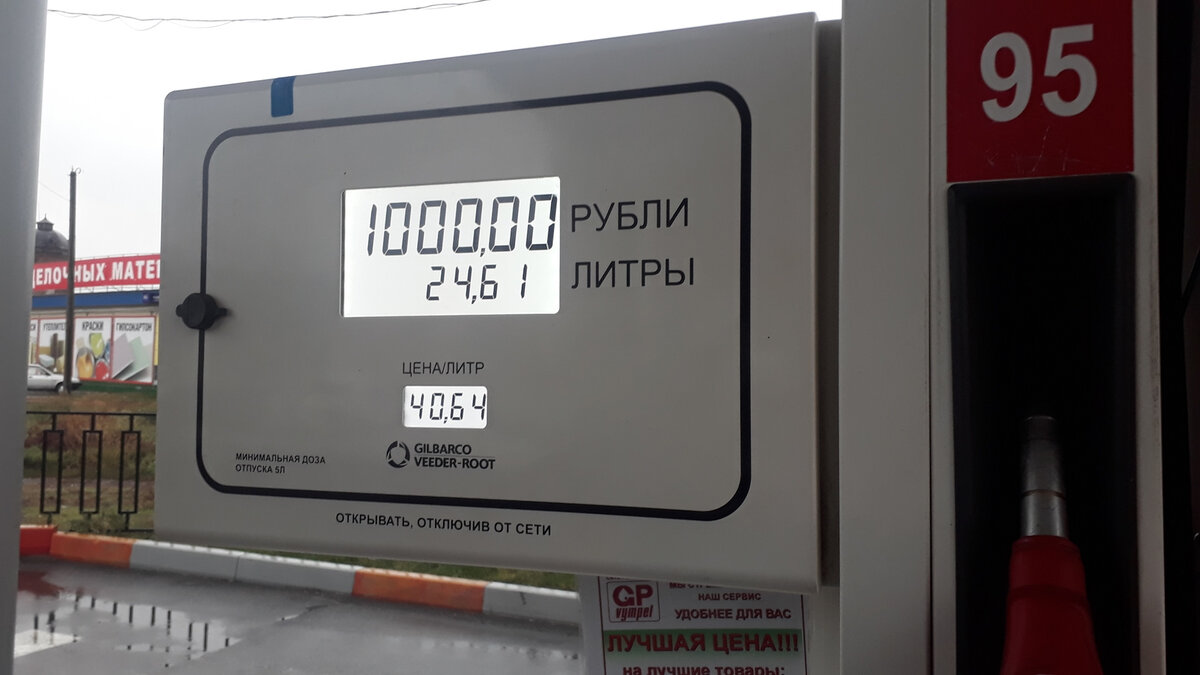 Фото из открытых источников 