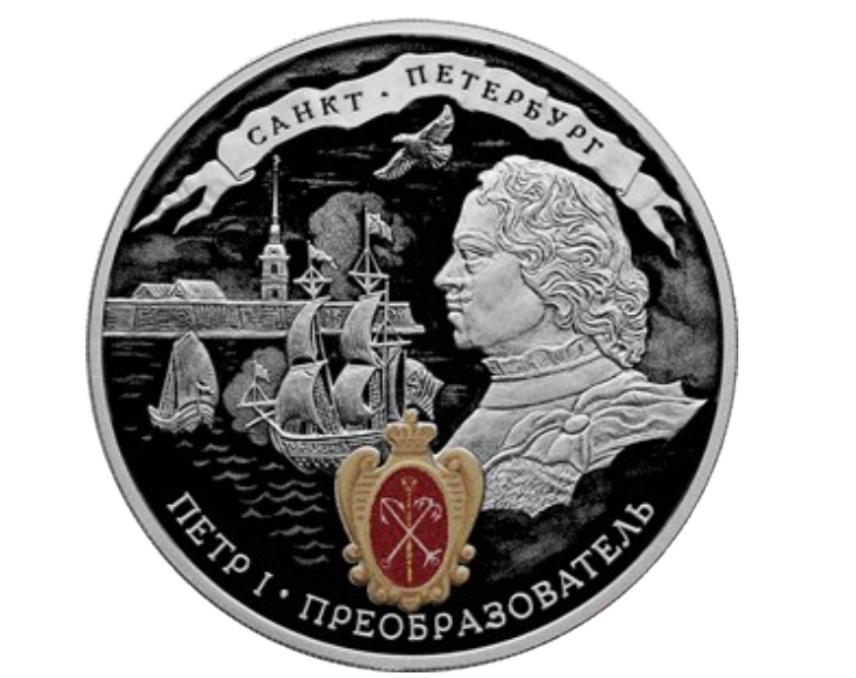 изображение со страницы https://cbr.ru/press/pr/?file=28042022_123416coins.htm