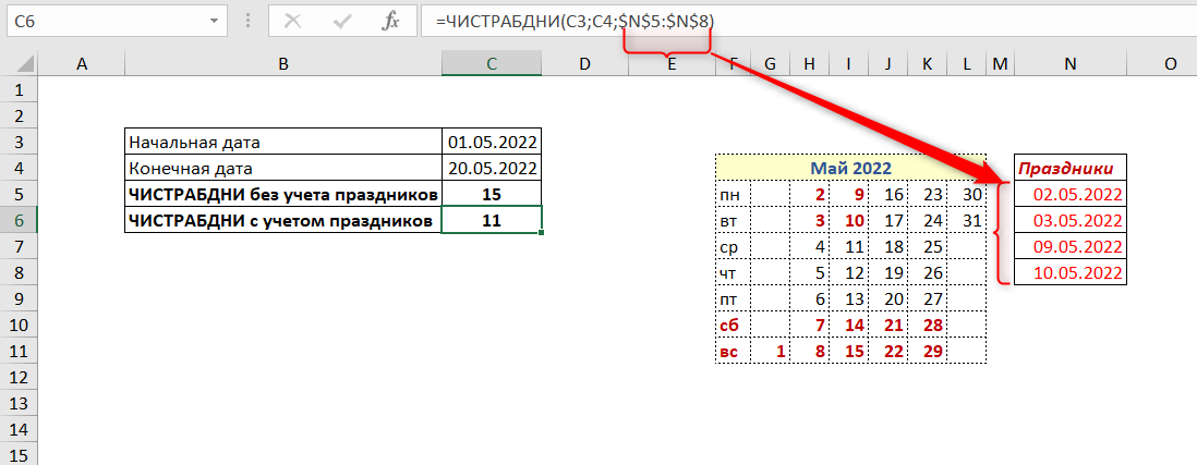 Количество дней между 2 датами