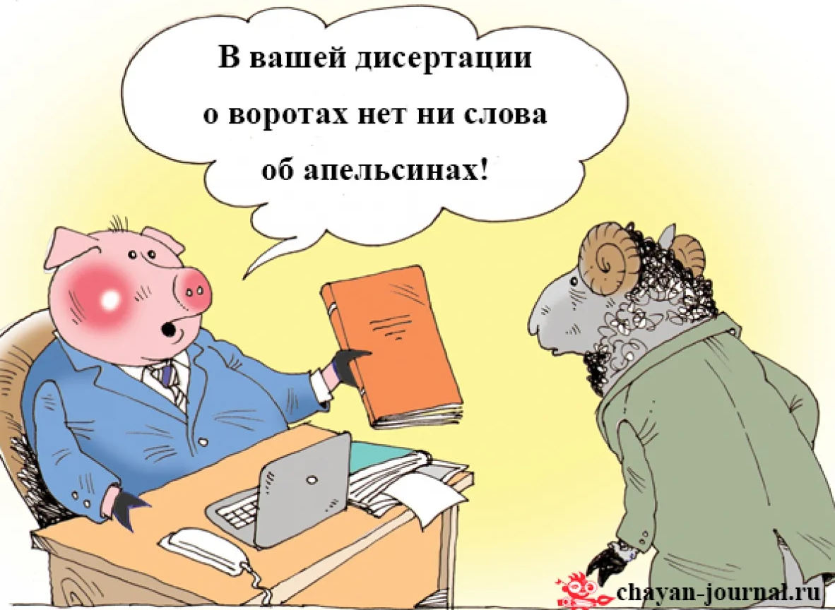 Смешные картинки про науку