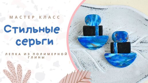 Какие изделия можно изготовить самостоятельно?