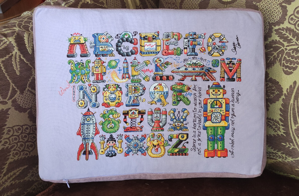 (это не та кровать))