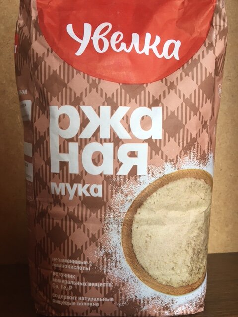 второй год использования - вторая упаковка