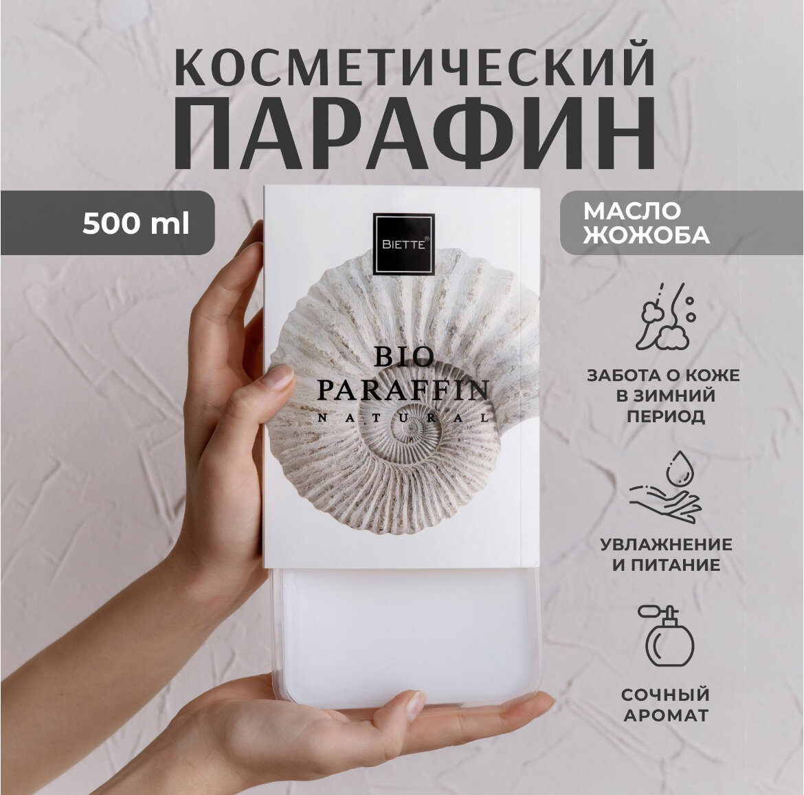 Фото с сайта Озон.