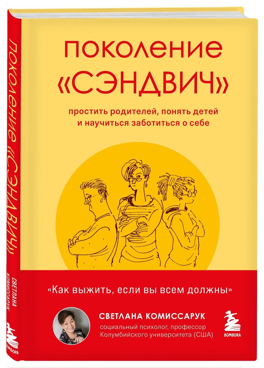 Идеи на тему «День матери» (65) | день матери, поделки, подарки на день матери