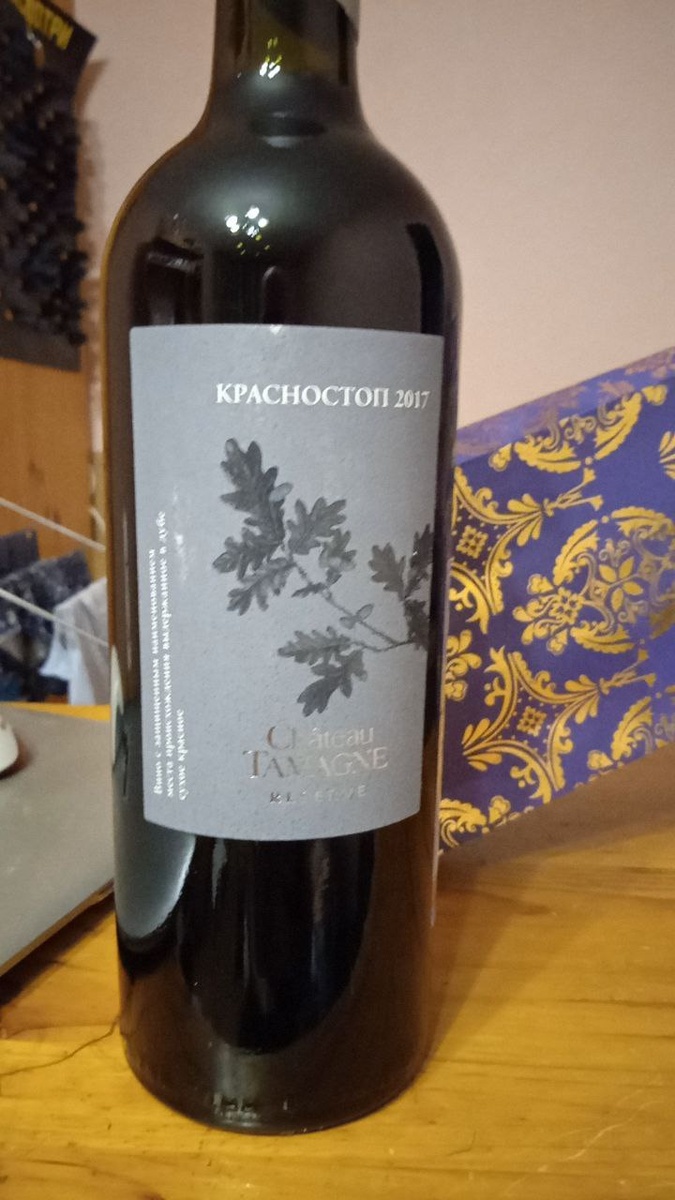 Последний герой