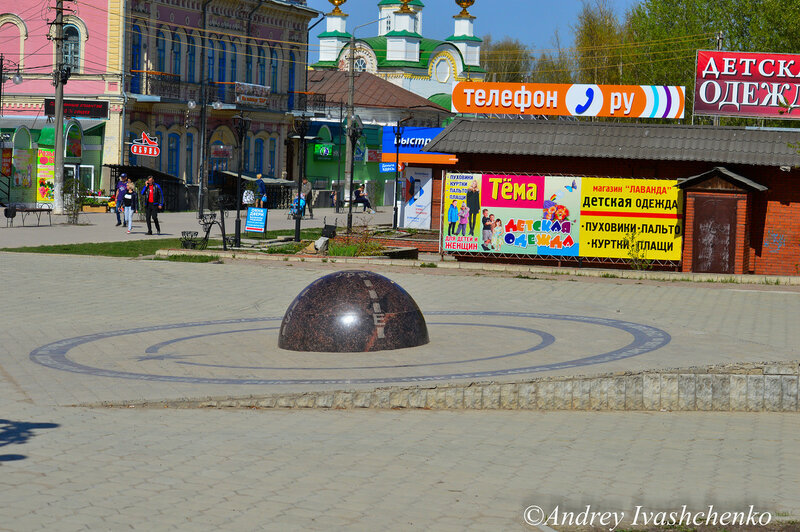 Пуп земли отзывы