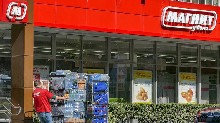    Ведомости/ТАСС