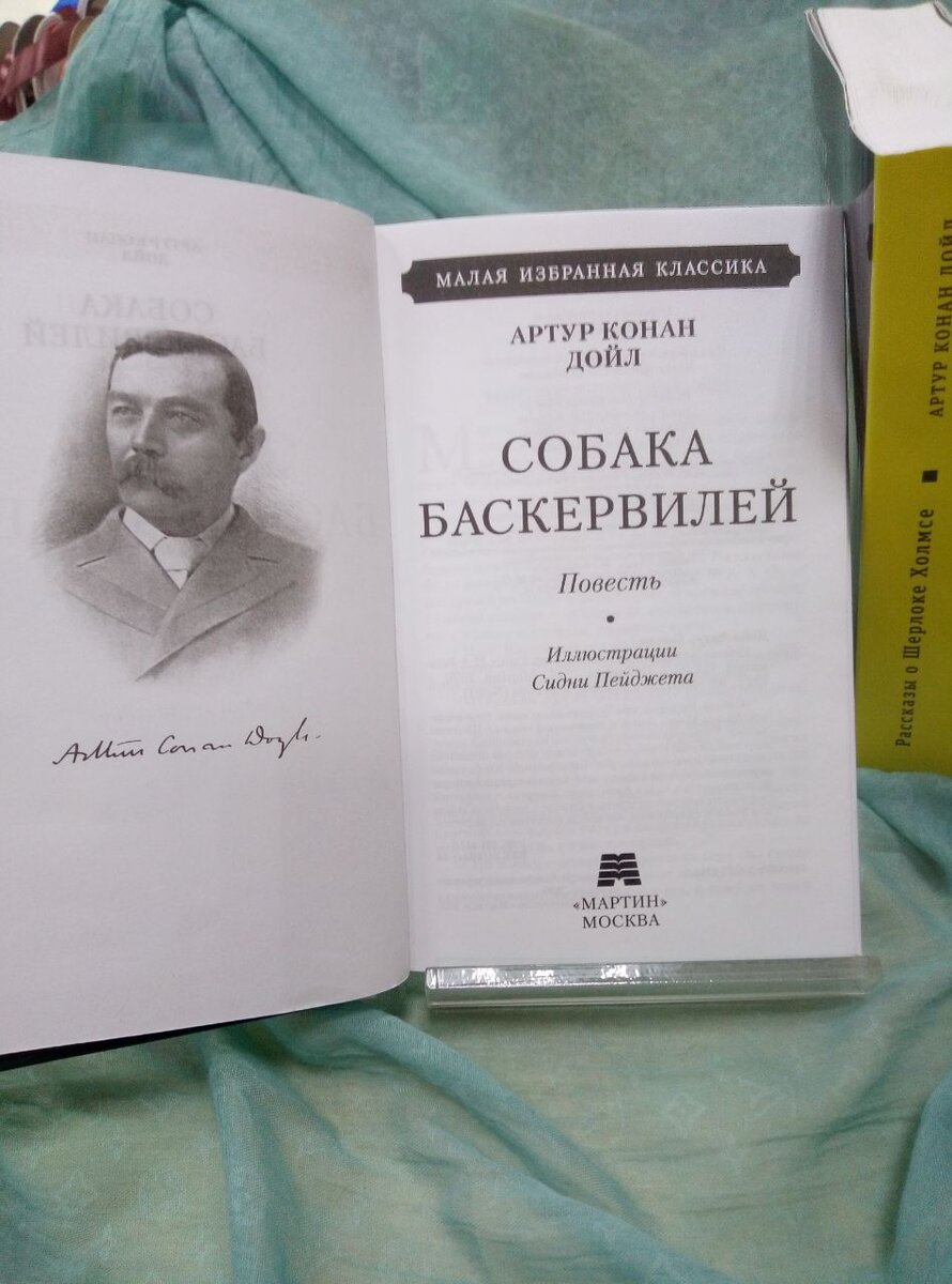 Фото автора