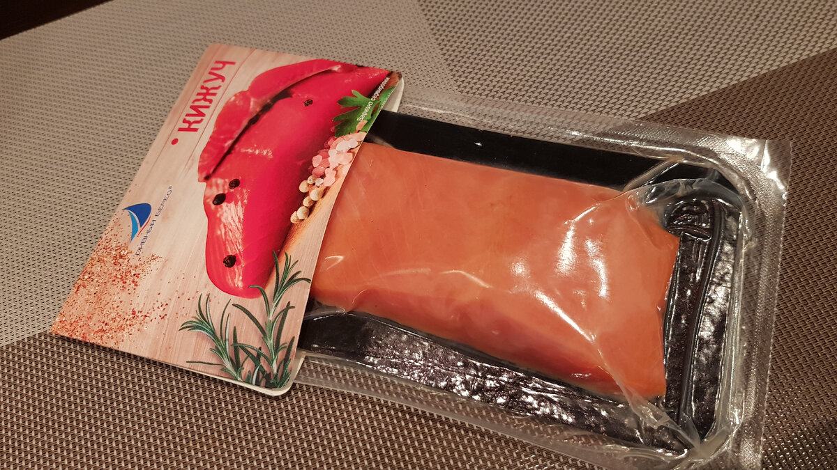  Кижуч "Дивный Берег" филе-кусок холодного копчения, 150 г