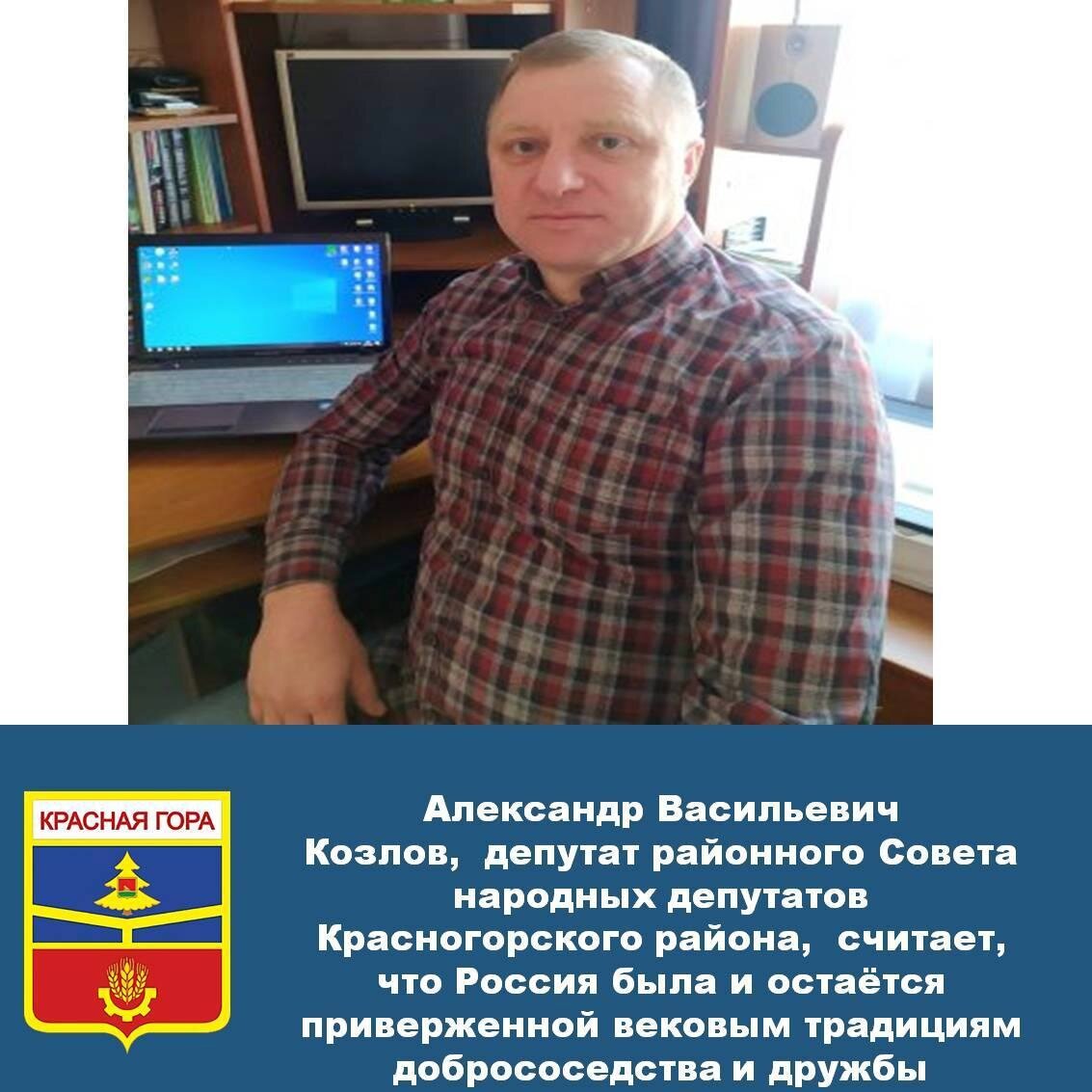    Брянского депутата Козлова заставили вернуть 60700 рублей avchernov