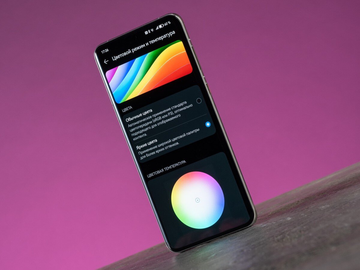    Флагманский экран в деле: оцениваем дисплей HUAWEI P60 Pro