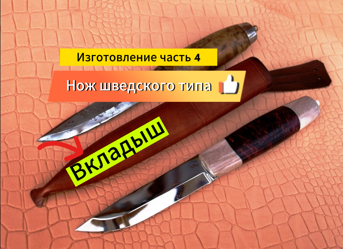 Как СДЕЛАТЬ НОЖ своими руками в домашних условиях: китайская дамасская сталь с Алиэкспресс. — Video