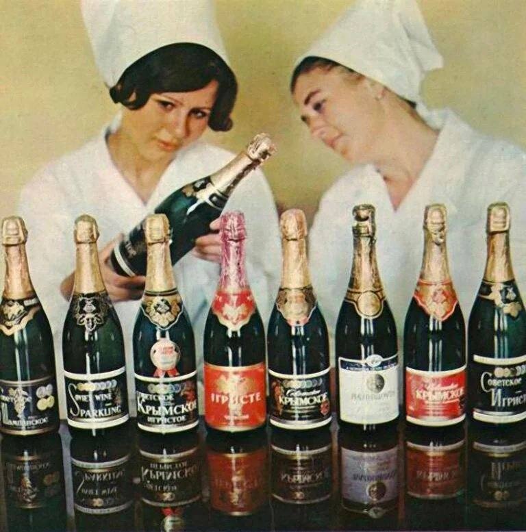 Шампанское советских времен 
