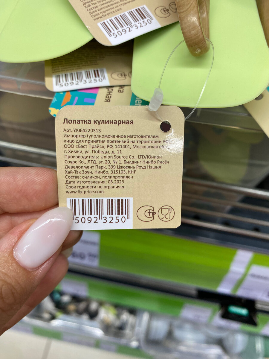 фикс прайс сегодня. Fix price каталог товаров. новинки фикс прайс на сегодня 2023. фикс прайс октябрь 2022. новогодний каталог фикс прайс 2023.