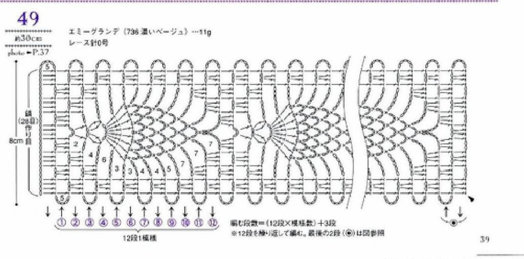 Ажурная полоска крючком схемы и описание