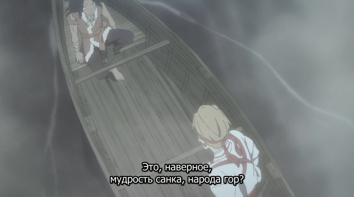 «Адский рай»