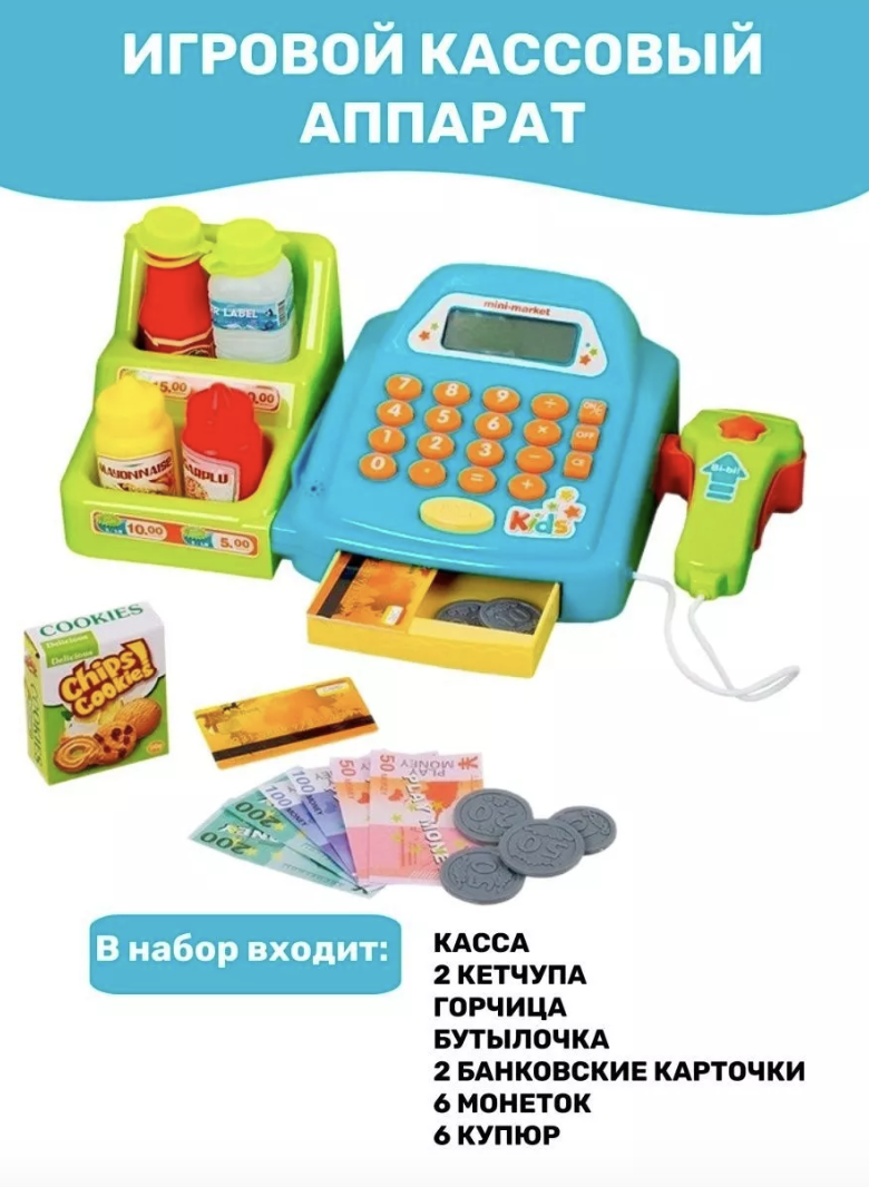 (Пролистайте, чтобы посмотреть другие виды касс)