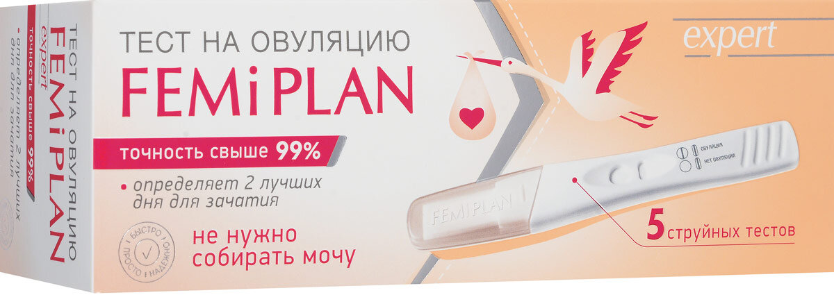 Анализ на овуляцию. Тест на овуляцию. Тест на овуляцию струйный. Тест 5а овуляцию. Планшетный тест на овуляцию.