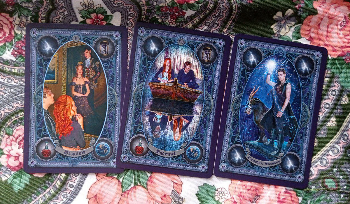 Диагностика ситуации на таро. Обзор этой колоды скоро выйдет на ютубе. Ссылка ниже.