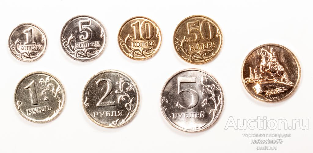 копейка и 11 отличия