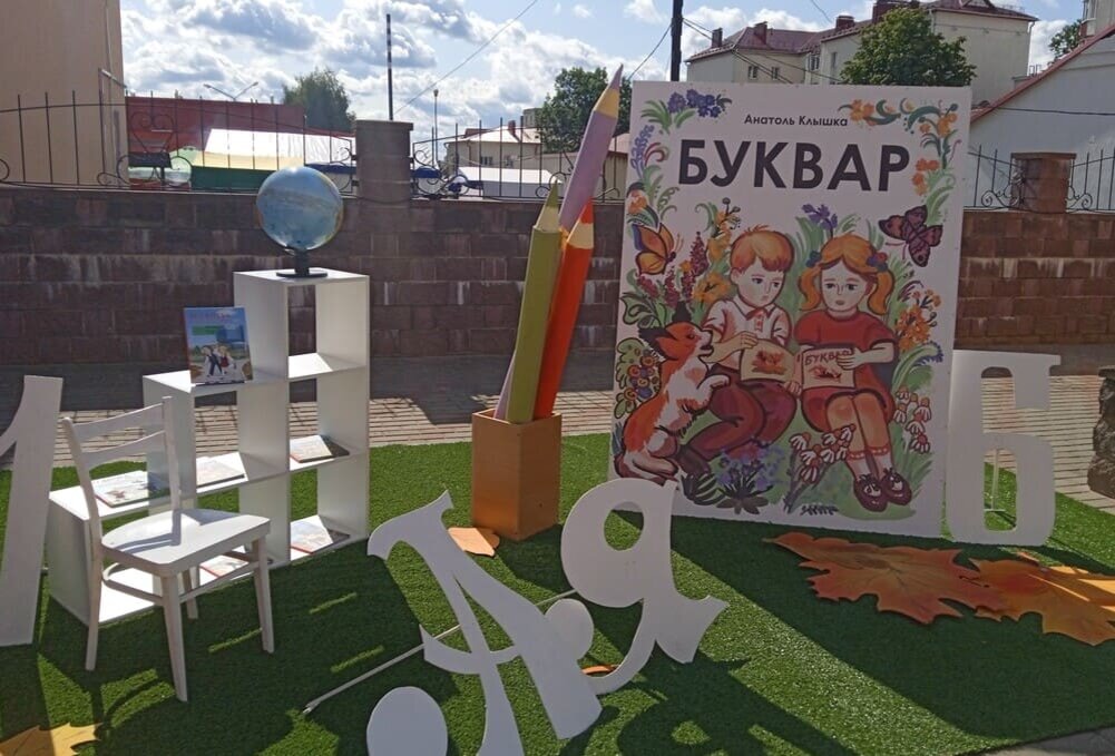 ДОСЬЕ: XXX День белорусской письменности. Чем удивит Городок гостей праздника
