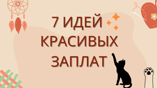 Как сделать рваные джинсы: быстро и просто