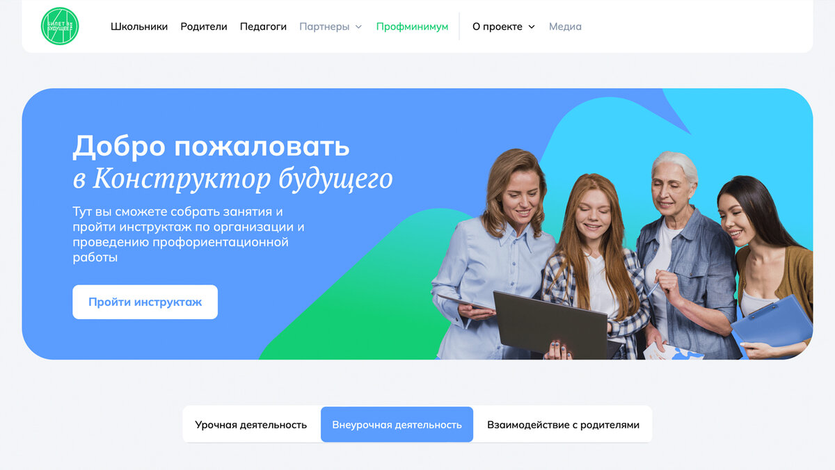 Рисунок портфолио внеурочная деятельность. Внеурочная деятельность в школе. Внеурочная деятельность надпись. Мои горизонты внеурочная деятельность или нет. Мои горизонты внеурочная деятельность или нет.