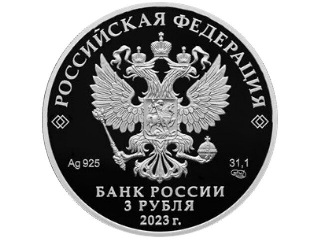 https://cbr.ru/press/pr/?file=638301059470199605COINS.htm