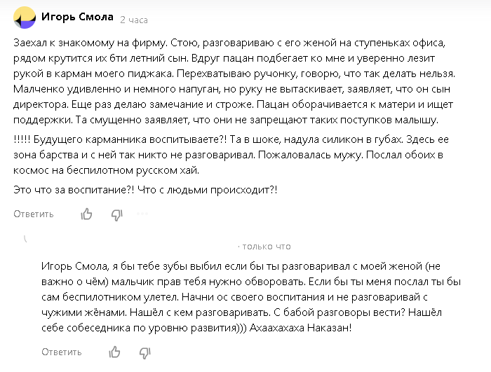 Жительницы Волгограда эротично крутят попами ради лайков