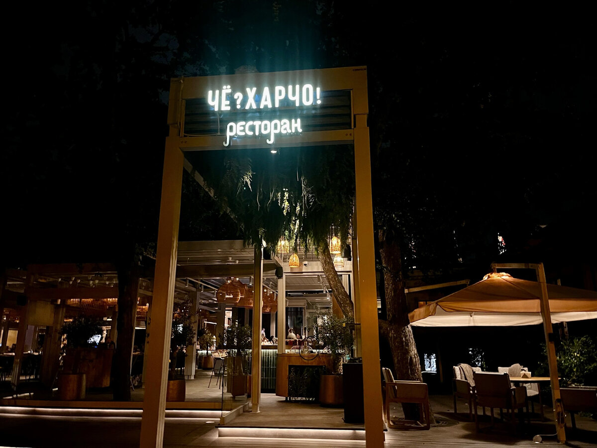 вход на веранду ресторана 